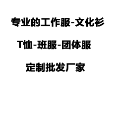 班级服装定制-班服定制完整流程指南｜需求沟通→设计→生产→交付全解析